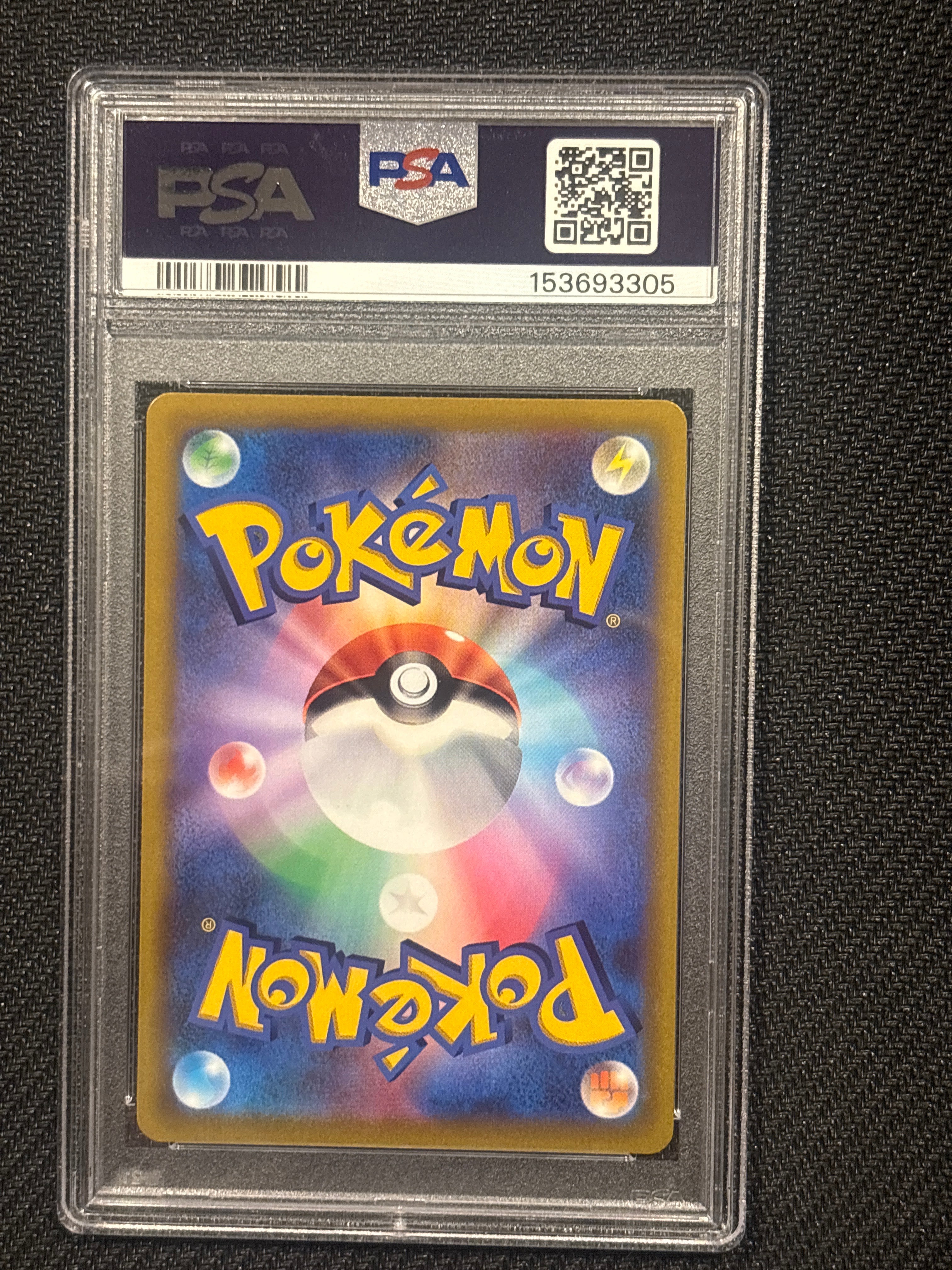 2022 Japanese Pokemon Corocoro Comic Pikachu Vmax 265 PSA 9
