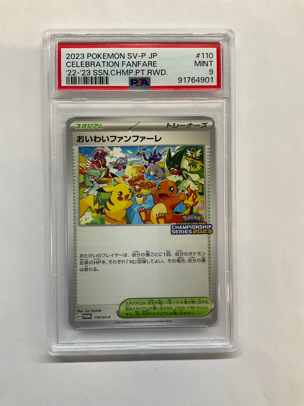 2023 Japanese Pokemon Championship Series Celebration Fanfare 110 PSA 9