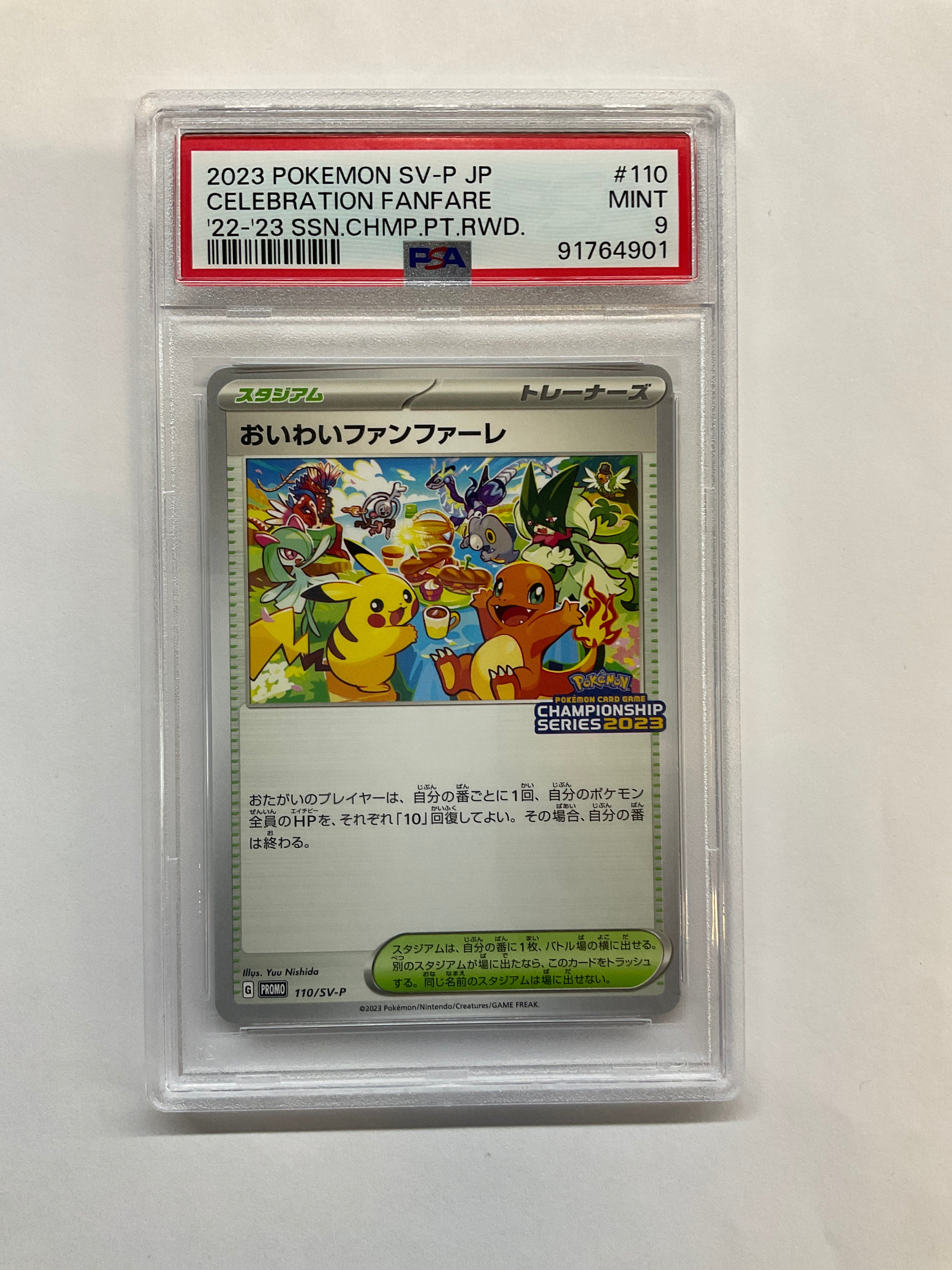 2023 Japanese Pokemon Championship Series Celebration Fanfare 110 PSA 9