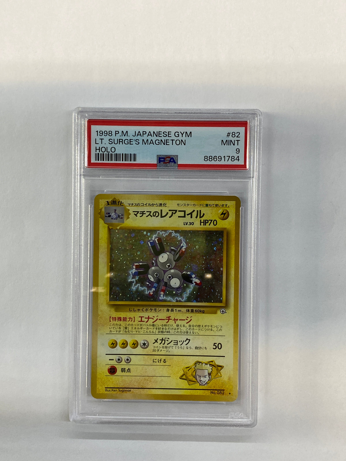 1998 Pokemon Japanese Gym Challenge LT. Surge's Magneton 82 Holo PSA 9