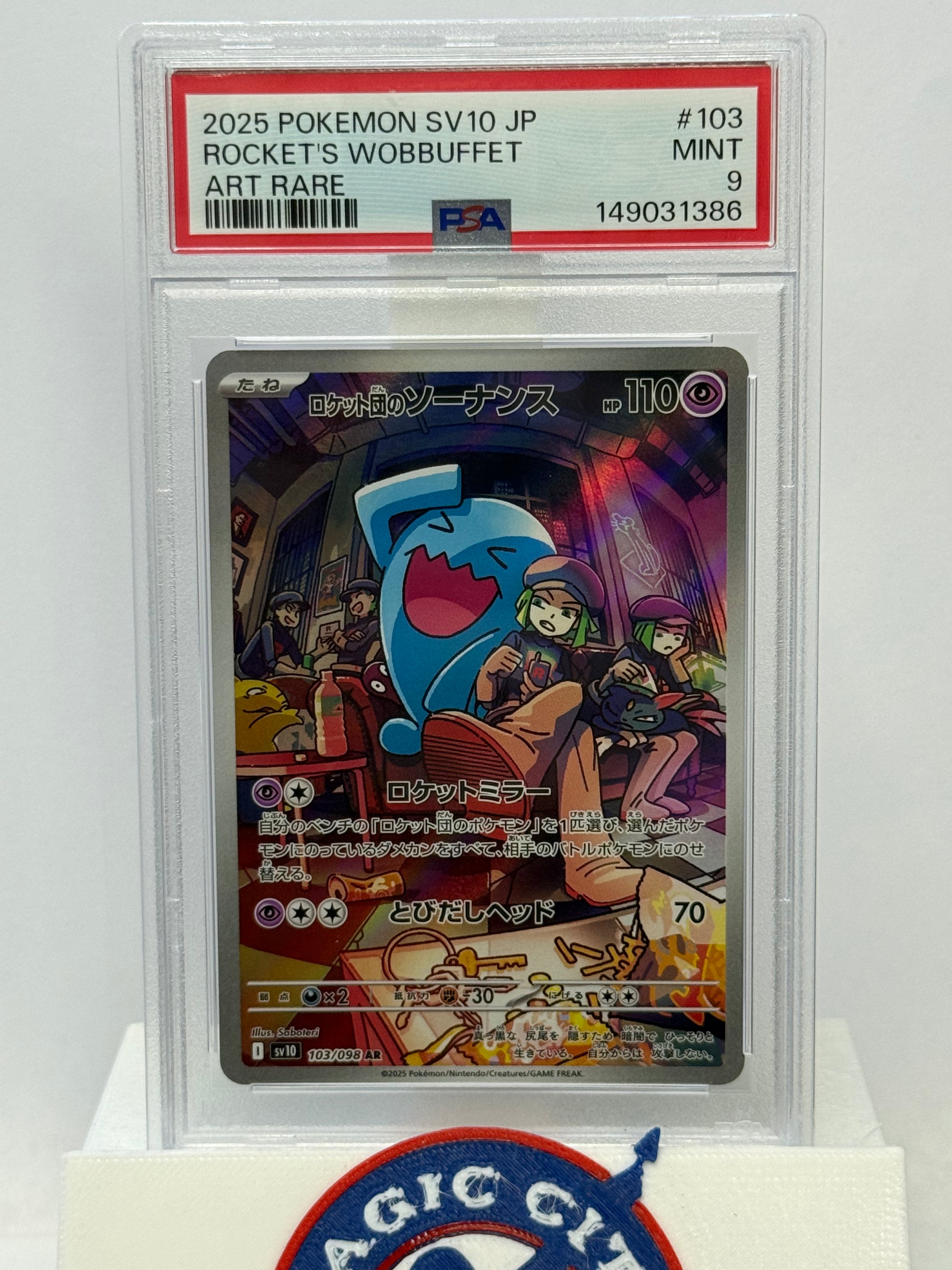 2025 Japanese Pokemon SV10 Rocket's Wobbuffet 103 PSA 9