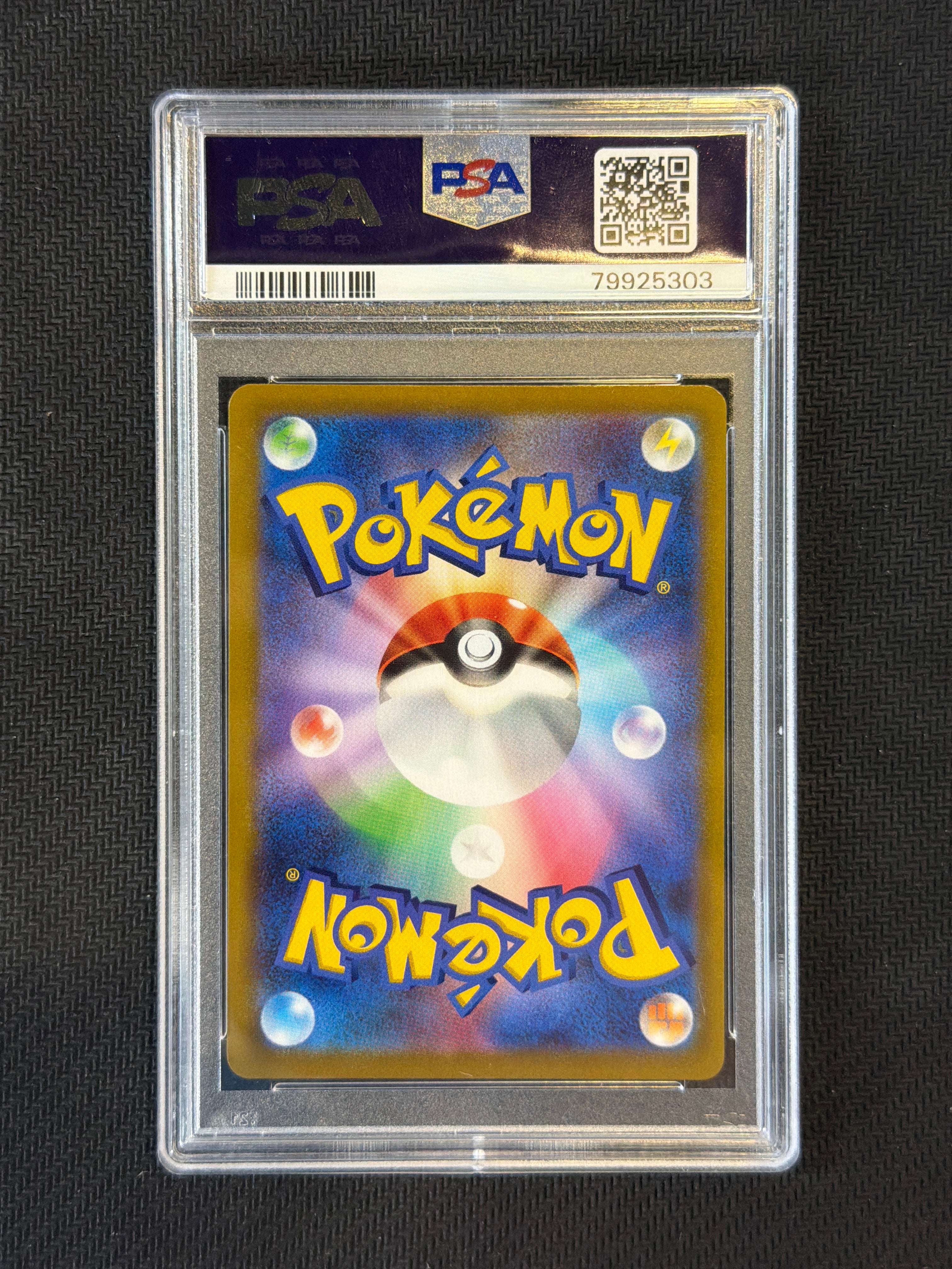 2021 Japanese Gloria 276 PSA 10
