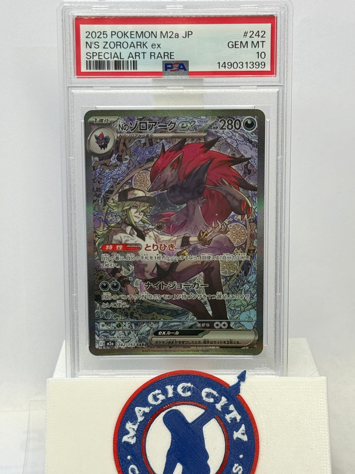 2026 Japanese Pokemon M2a N's Zoroark ex 242 PSA 10