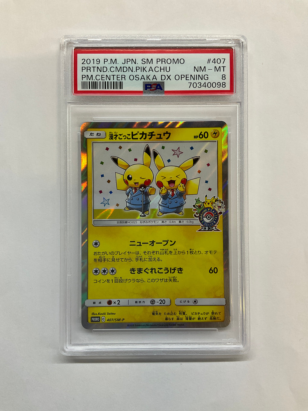 2019 Japanese Pokemon Pokemon Center Osaka Pretend Comedian Pikachu 407 PSA 8