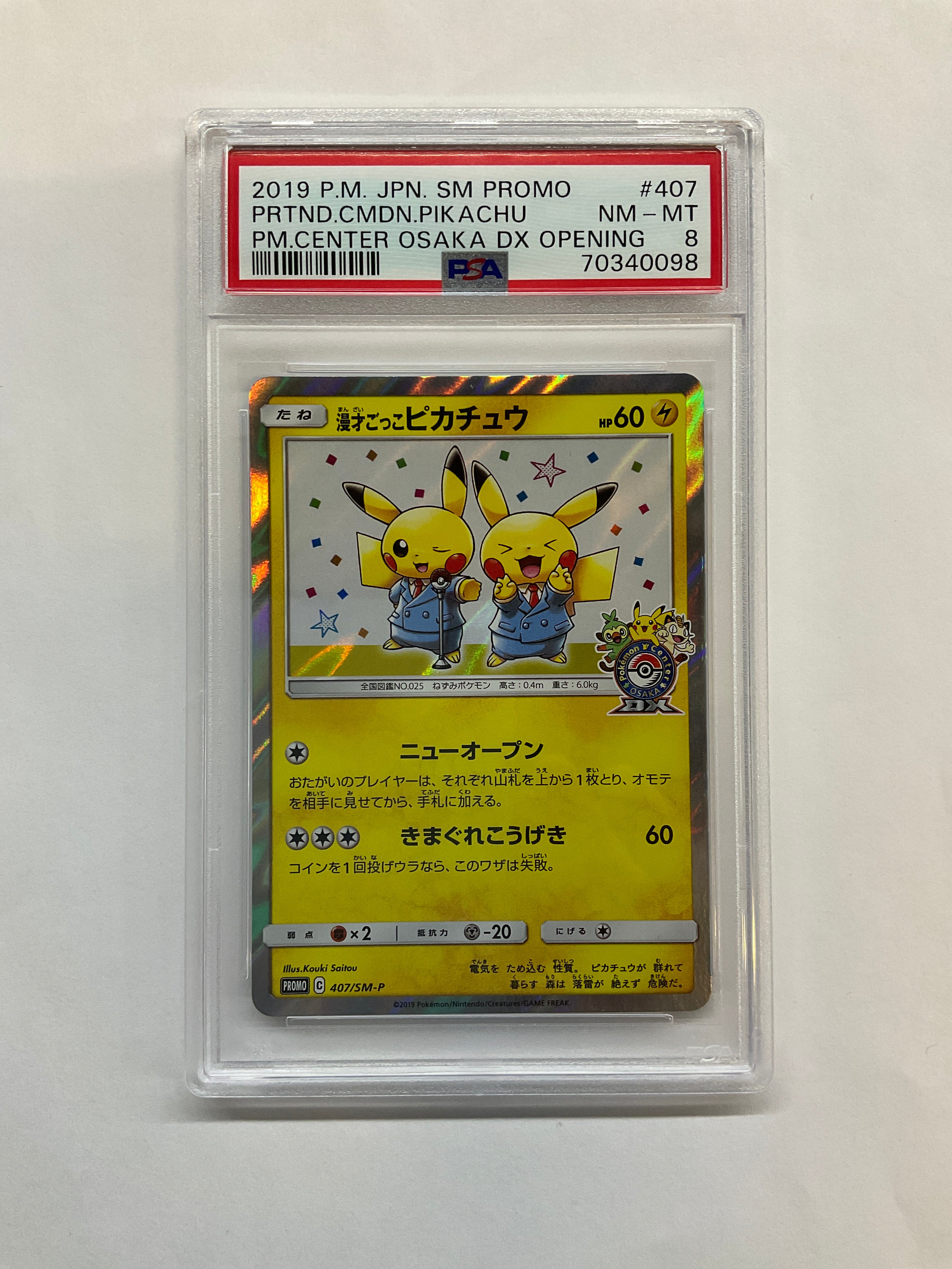 2019 Japanese Pokemon Pokemon Center Osaka Pretend Comedian Pikachu 407 PSA 8