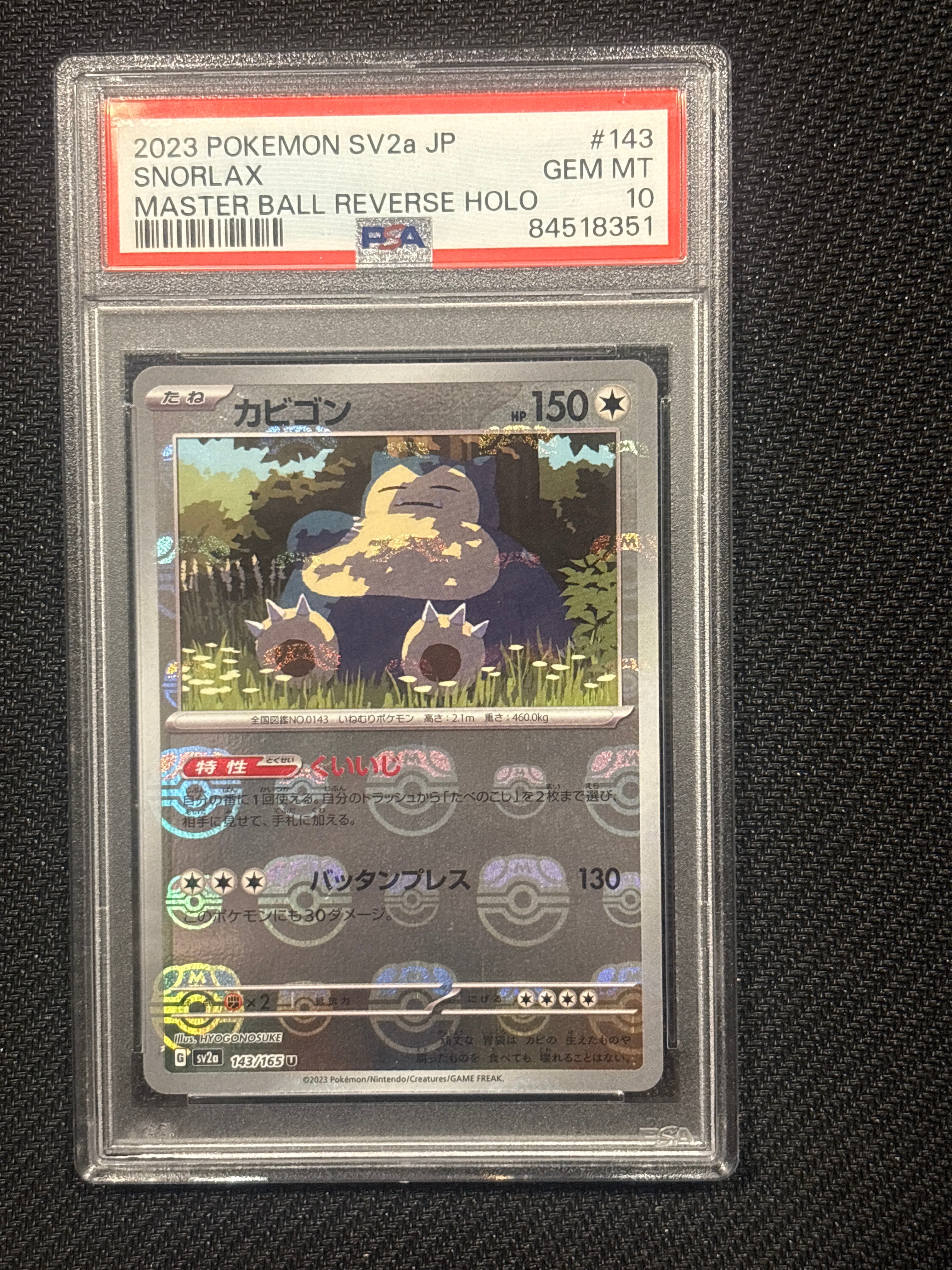 2023 Japanese Pokemon Snorlax Masterball 143 PSA 10