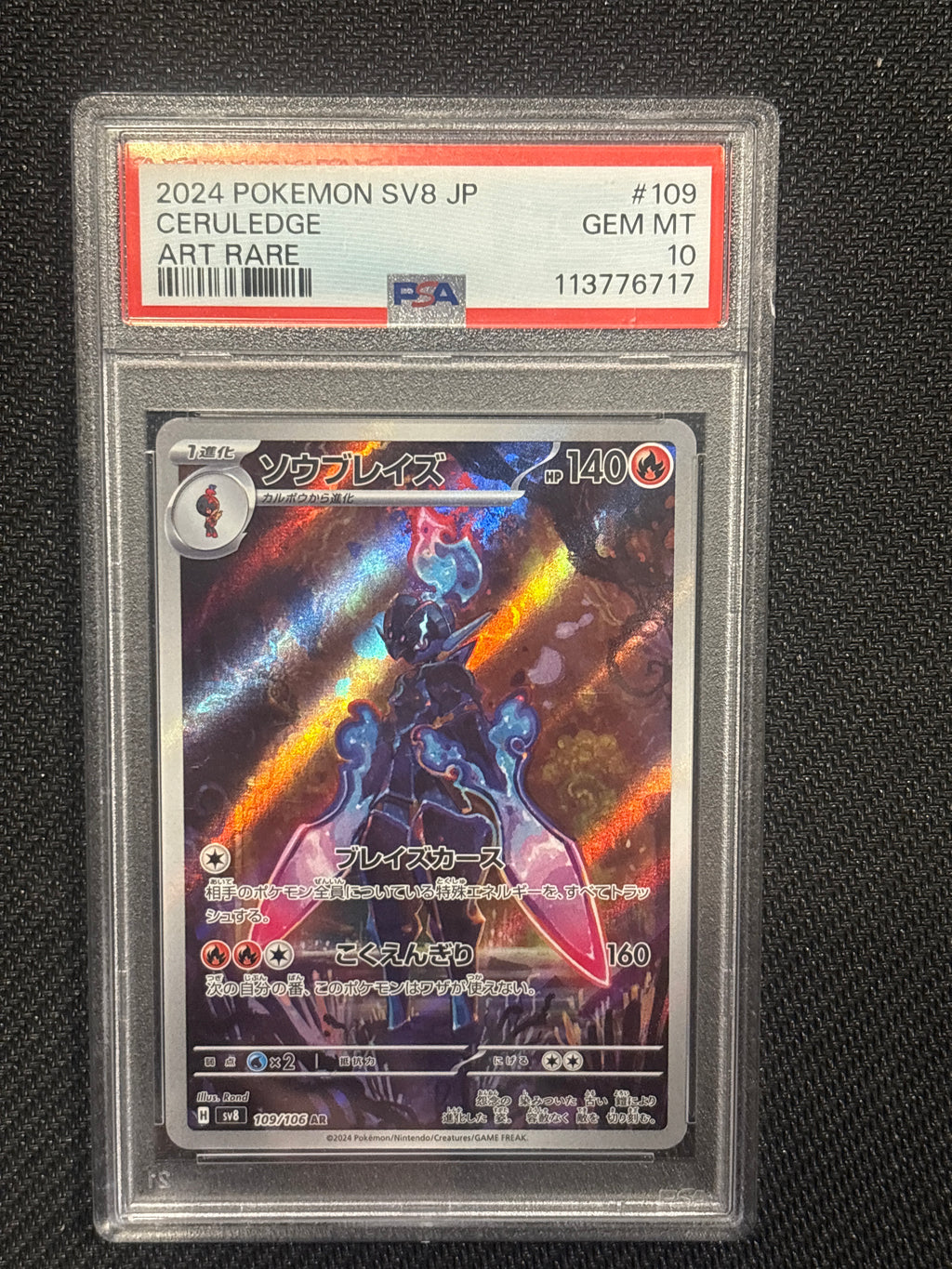 2024 Jpn Ceruledge 109 PSA 10
