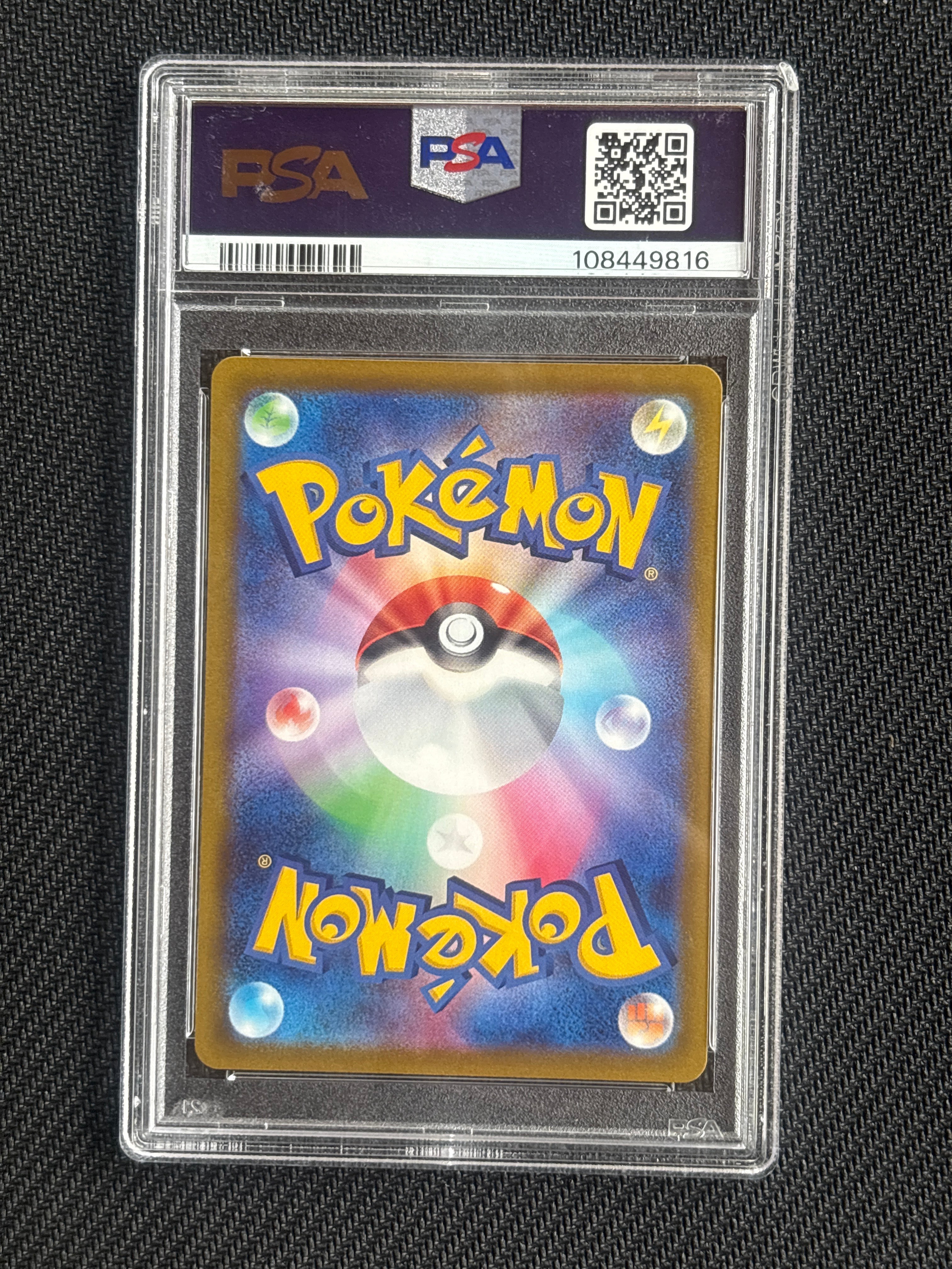 2022 Jpn Arcanine 338/S-P PSA 10