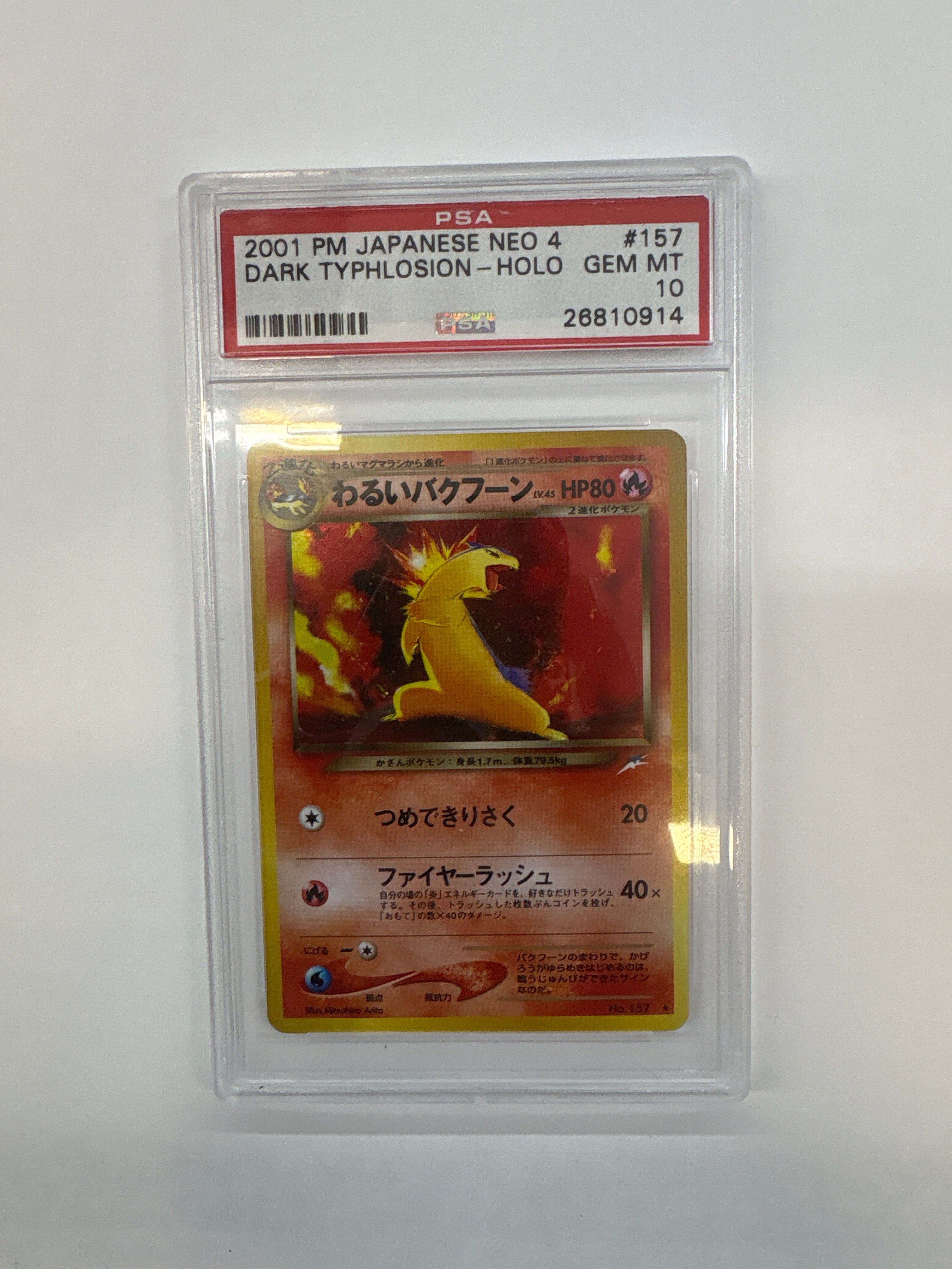 2001 Japanese Pokemon Neo 4 Dark Typhlosion Holo 157 PSA 10