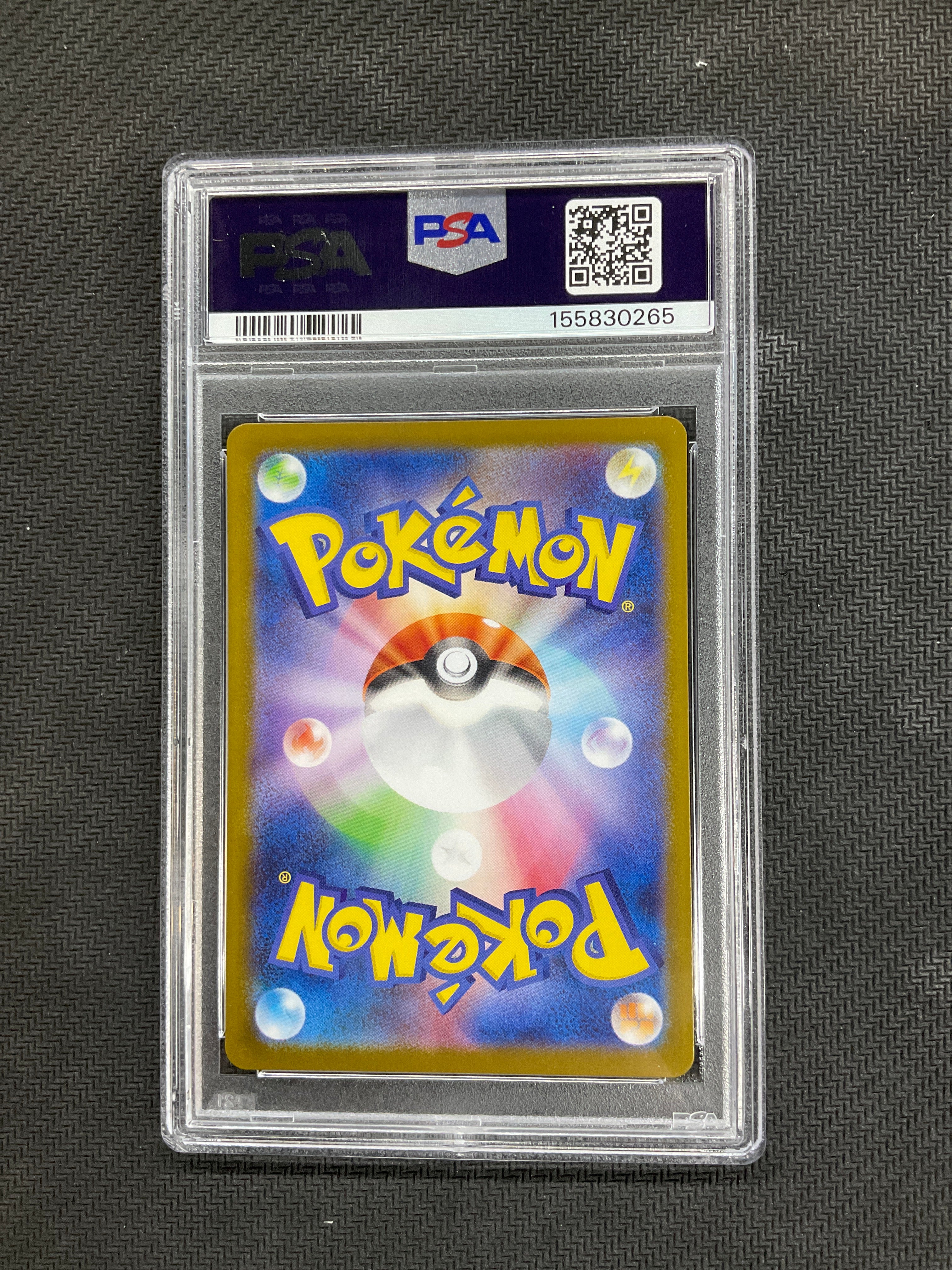 2025 Japanese Pokemon Wailord Art Rare #103 PSA 10