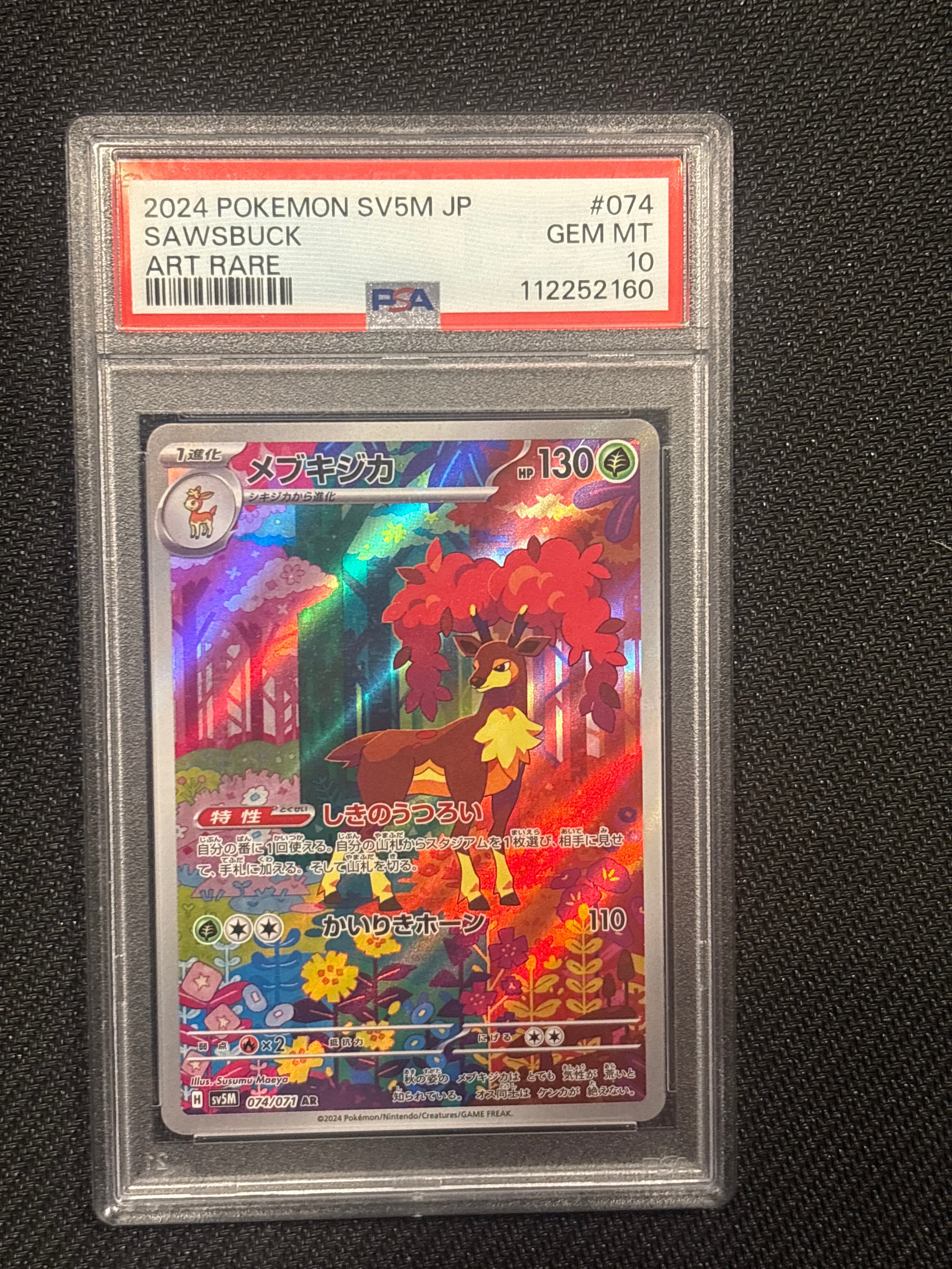 2024 Jpn Sawsbuck 074 PSA 10