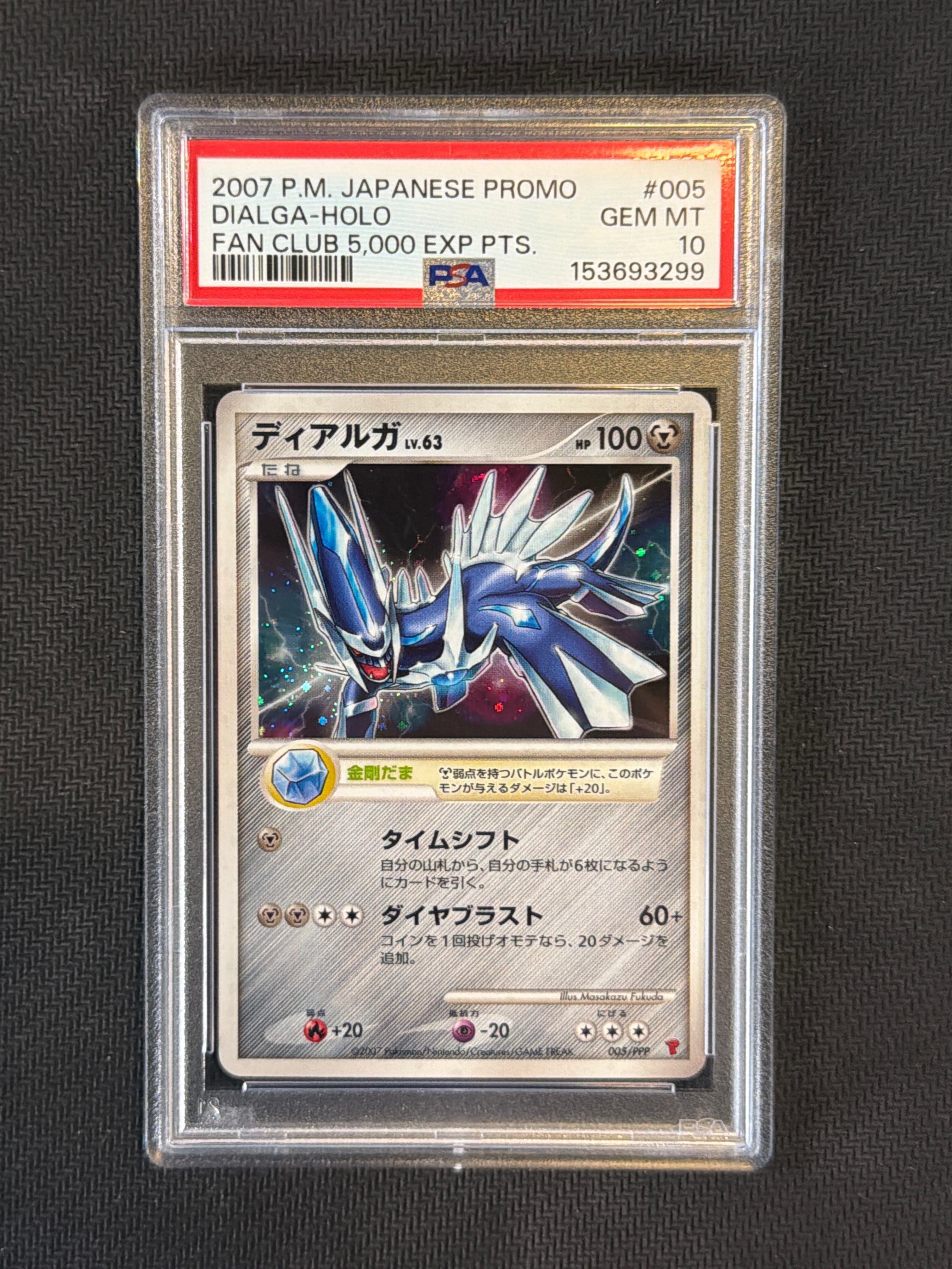 2007 Japanese Pokemon Fan Club 5000 Exp Points Dialga Holo 005 PSA 10
