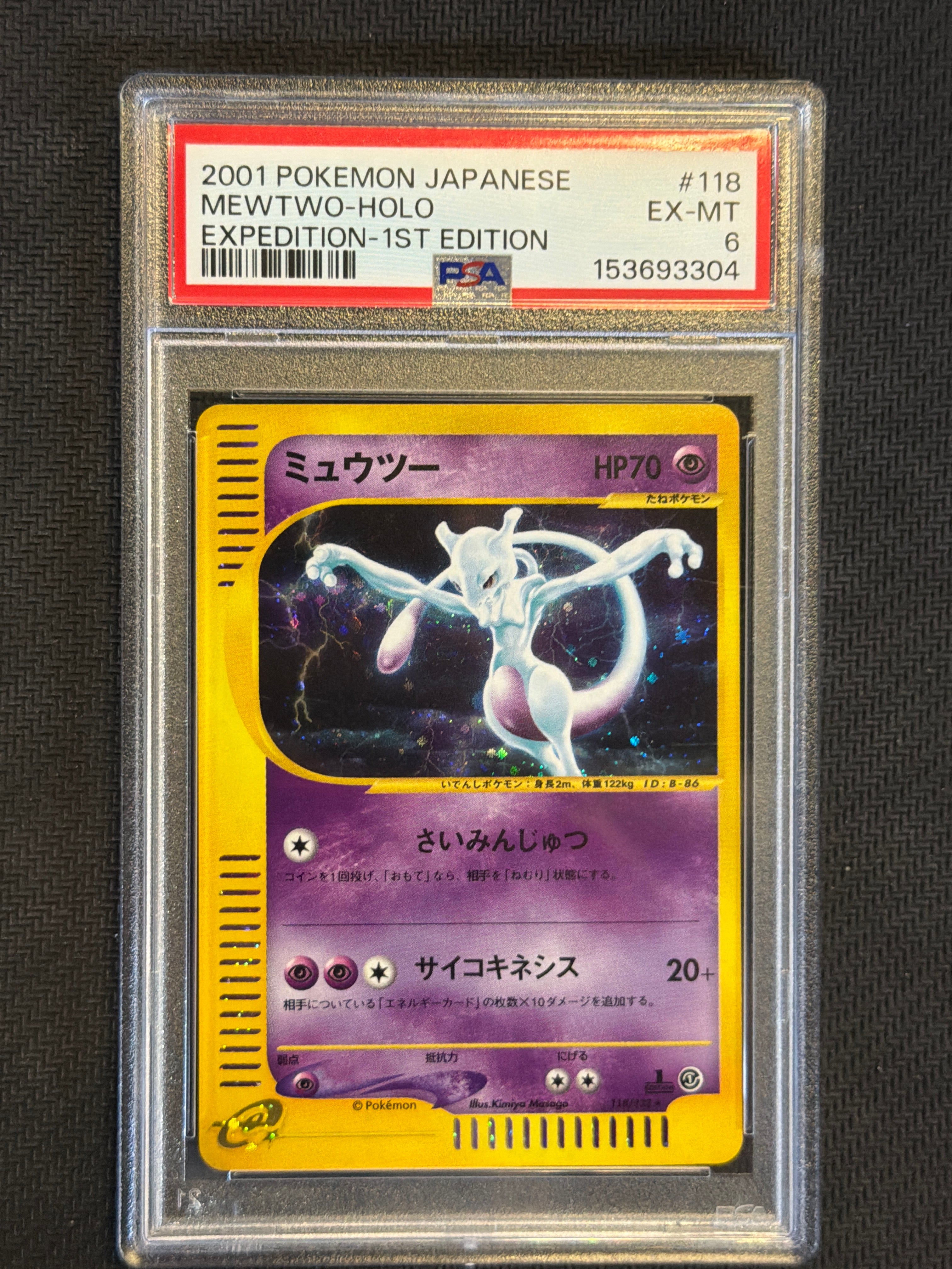 2001 Japanese Pokemon Expedition Mewtwo Holo 118 PSA 6 - SWIRL!