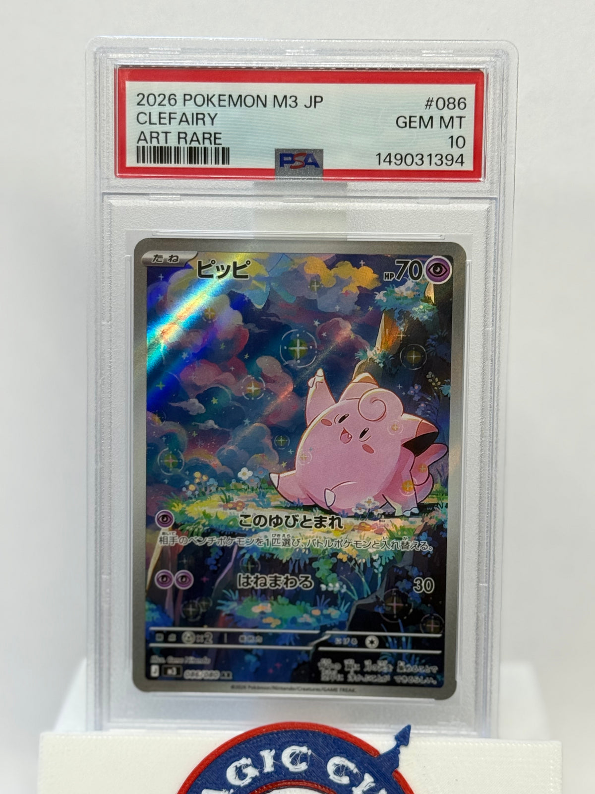 2026 Japanese Pokemon M3 Clefairy 086 PSA 10 394