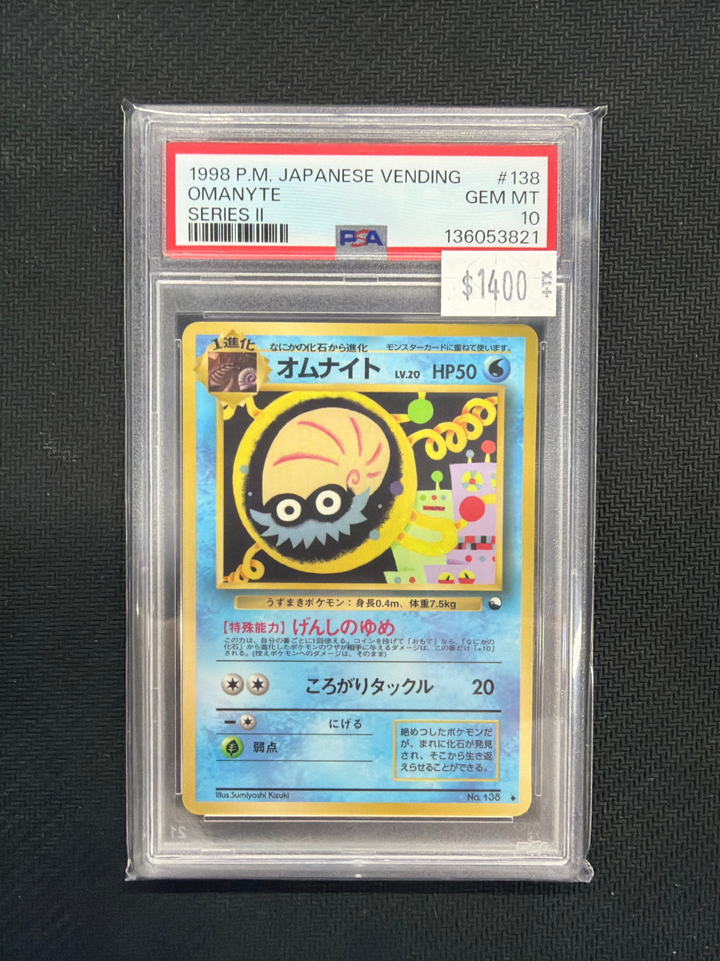 1998 Japanese Vending Omanyte 138 Series II PSA 10 821