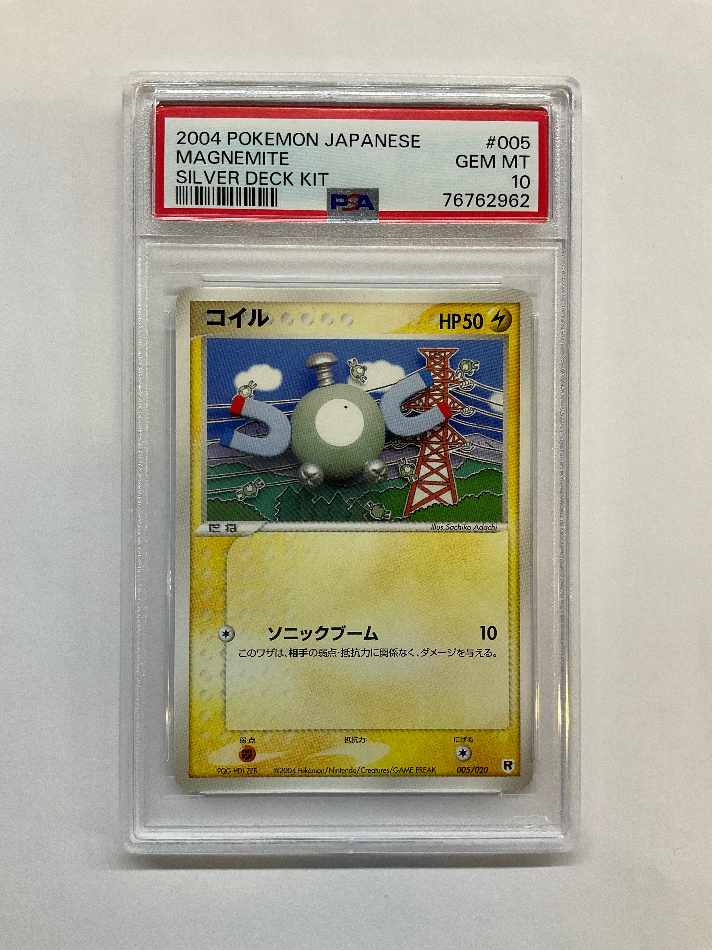 2004 Japanese Pokemon Silver Deck Magnemite 005 PSA 10