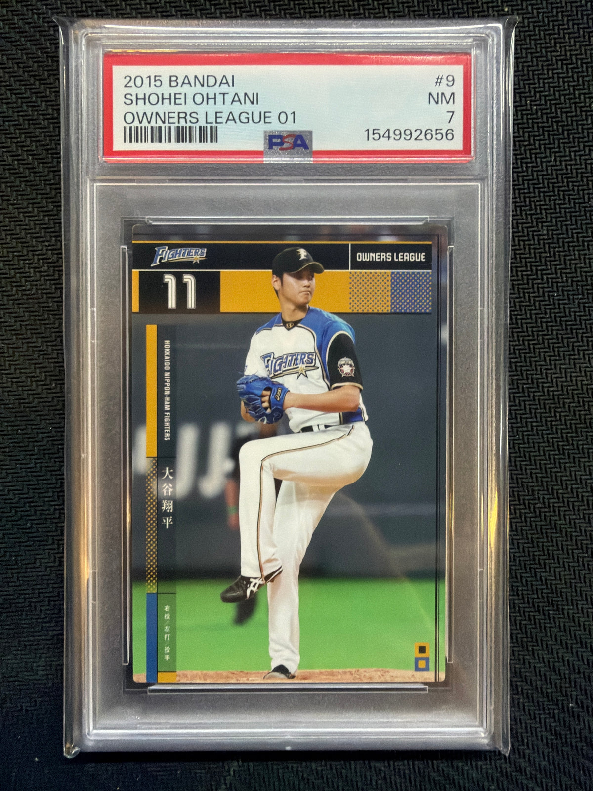 2015 Bandai Shohei Ohtani Owners League 01 #9 PSA 7