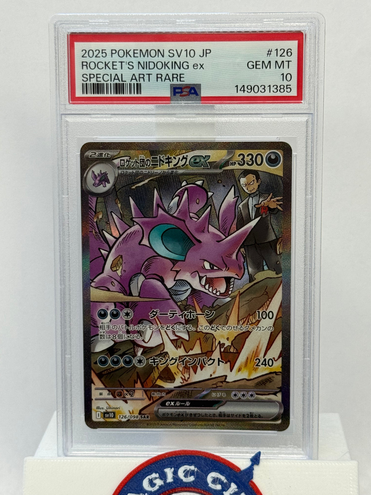 2025 Japanese Pokemon SV10 Rocket's Nidoking ex 126 PSA 10