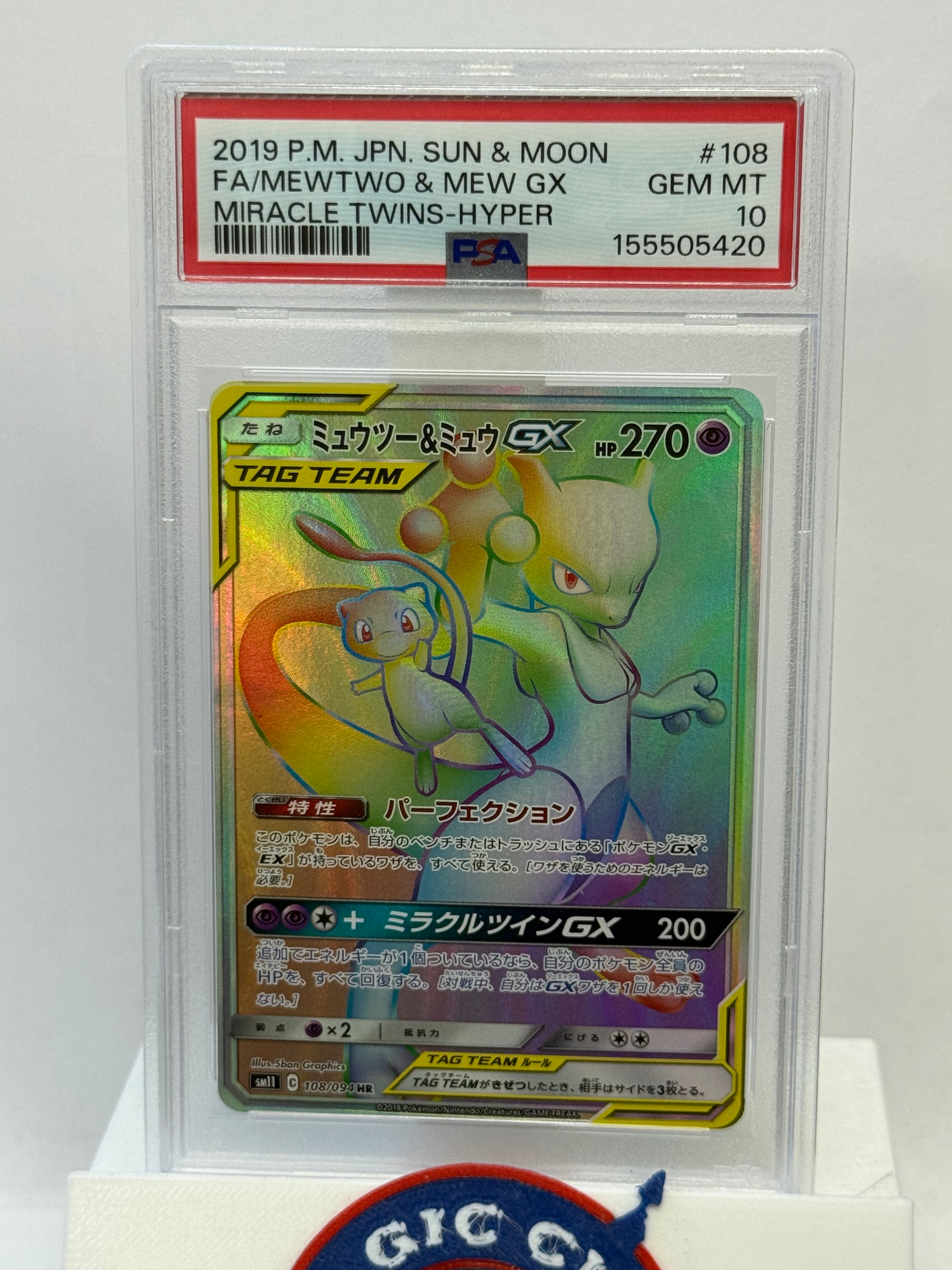 2019 Japanese Pokemon Miracle Twins Mewtwo & Mew GX 108 PSA 10