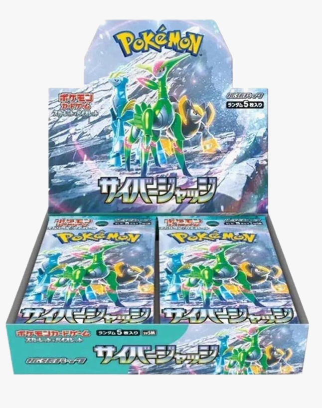 Japanese Cyber Judge Booster Box