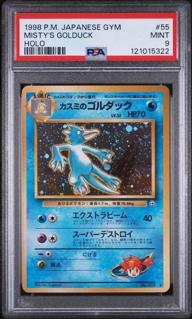 1998 Japanese Pokemon Gym Misty's Golduck 55 PSA 9