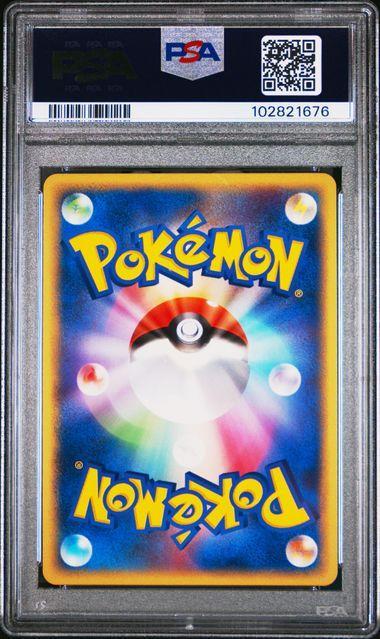 2004 Japanese Pokemon 2nd Season Sub Promo ___'s Mew Holo 013 PSA 10 - belly SWIRL!