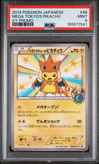 2014 Japanese Pokemon Mega Tokyo's Pikachu 98 PSA 9