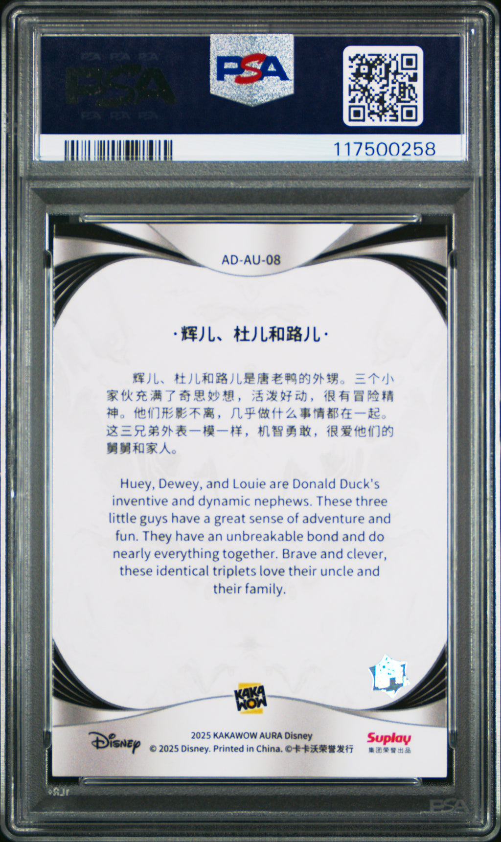 2025 Kakawow Aura Disney Aura Huey & Dewey & Louie #8 PSA 10