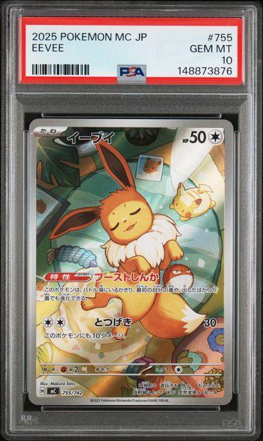 2025 Japanese Pokemon MC Eevee  #755 PSA 10