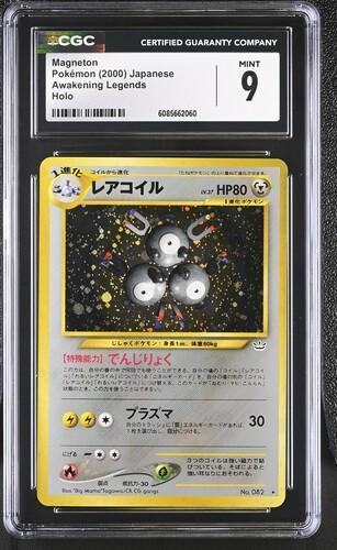 2000 Japanese Pokemon Awakening Legends Magneton Holo 082 CGC 9
