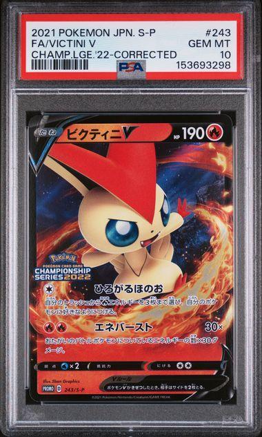 2021 Japanese Pokemon Championship Series Victini V 243 PSA 10