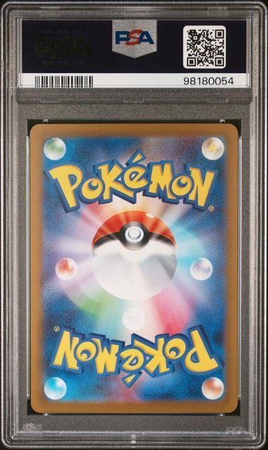 2022 Japanese VSTAR Universe Mewtwo V #050 PSA 10