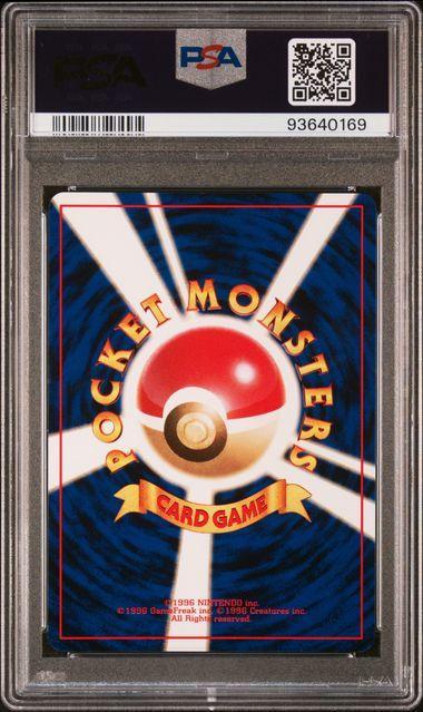 1999 Japanese Raichu 3 PSA 9