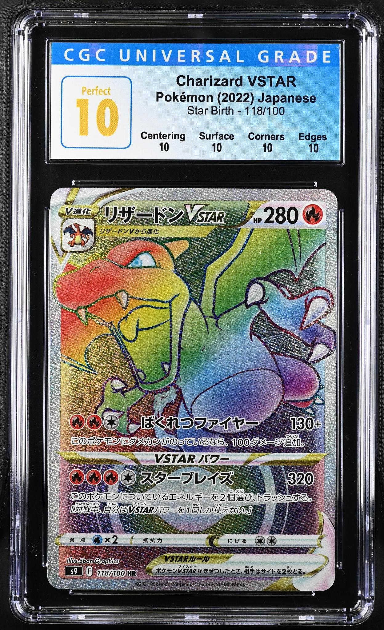 2022 Japanese Pokemon Star Birth Charizard Vstar 118 CGC Perfect 10