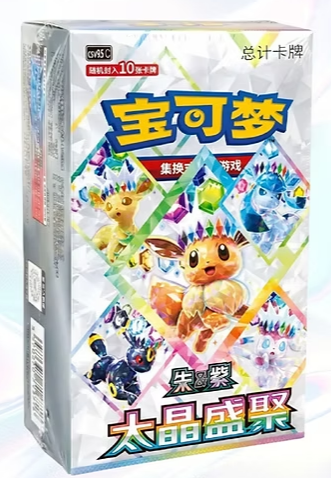 Chinese Terastal Grand Gathering Booster Box