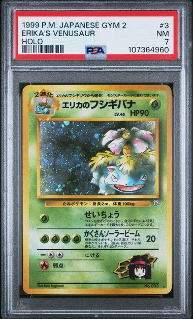1999 Japanese Pokemon Gym 2 Erika's Venusaur Holo 3 PSA 7