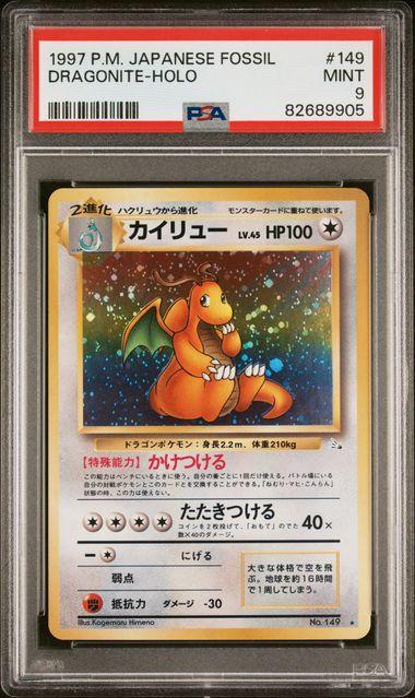 1997 Japanese Pokemon Fossil Dragonite Holo 149 PSA 9