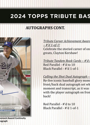 2024 Topps Tribute Baseball Hobby Box