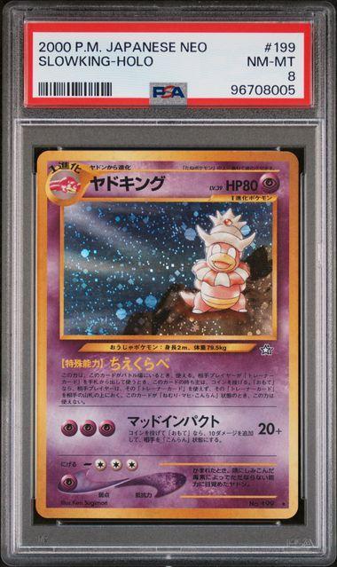 2000 Japanese Pokemon Neo Slowking Holo 199 PSA 8
