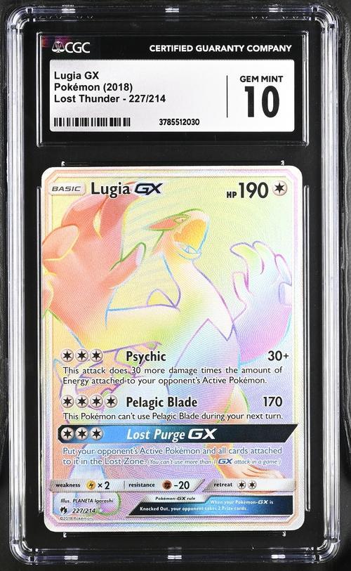 2018 Pokemon Lost Thunder Lugia GX 227 CGC 10
