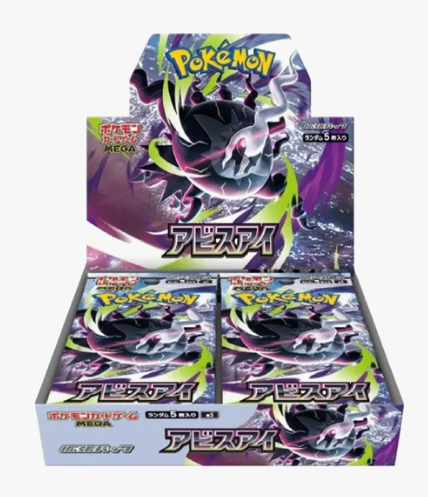 2026 Japanese Pokemon Abyss Eye Booster Box