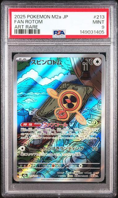 2025 Japanese Pokemon M2a Fan Rotom 213 PSA 9