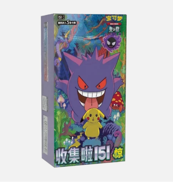 151 Chinese Slim Box: Suprise