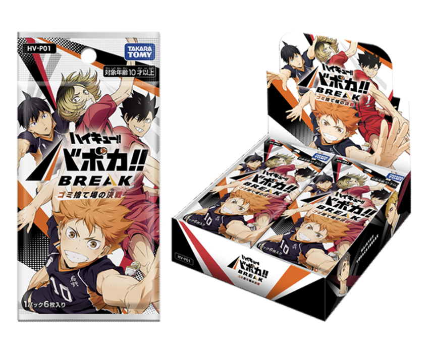 HAIKYU!! VOBACA!! BREAK TCG: VOLUME 1 BOOSTER BOX -PREORDER (RELEASES OCT. 9, 2026)
