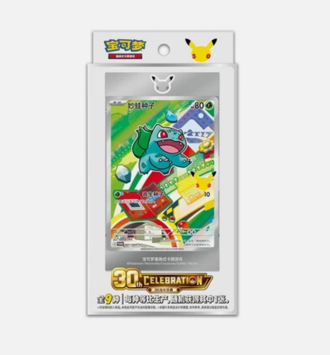 Chinese 30th Anniversary First Partner Collection Vol. 1