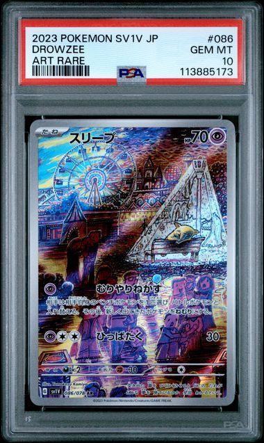 2023 Japanese Pokemon SV1V Drowzee 086 PSA 10