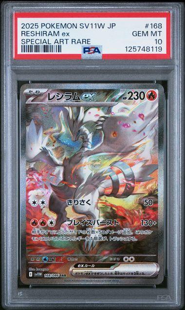 2025 Japanese Pokemon SV11W Reshiram ex 168 PSA 10