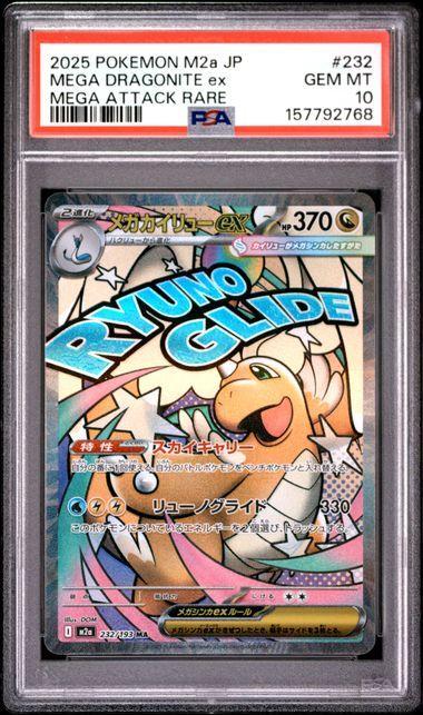 2025 Japanese Pokemon M2a Mega Dragonite ex 232 PSA 10 768