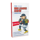 2026 Pulse X Big League Chew Hobby Box