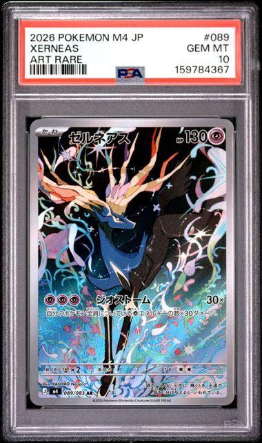2026 POKEMON JAPANESE M4-NINJA SPINNER 089 XERNEAS ART RARE PSA 10 367